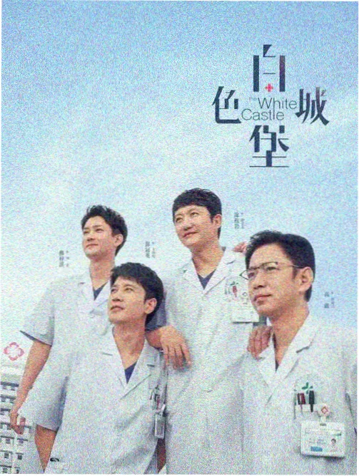 海边的第七封信 剧集海报