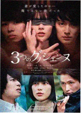 玻璃糖纸 剧集海报