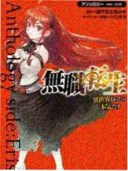三天两夜的告白 综艺海报