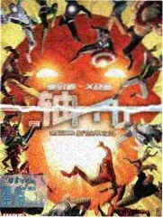 前任博物馆 综艺海报