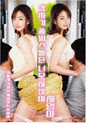 白色噪点 电影海报